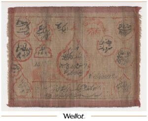 250 Танга 1918 Узбекистан Хивинское Ханство