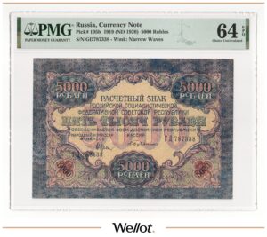 5000 Рублей 1919 Россия РСФСР PMG 64 EPQ UNC