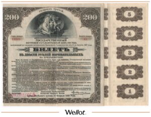 290 Рублей 1917 Россия Временное Правительство